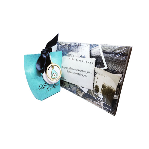 Packaging